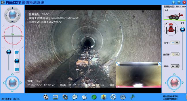 昭阳管道CCTV检测专家-炜誉市政工程有限公司