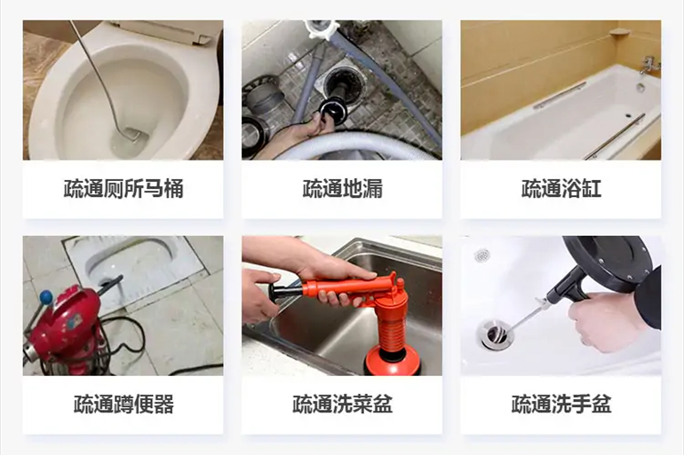 昭阳下水道疏通电话【管道疏通】24h专业上门服务