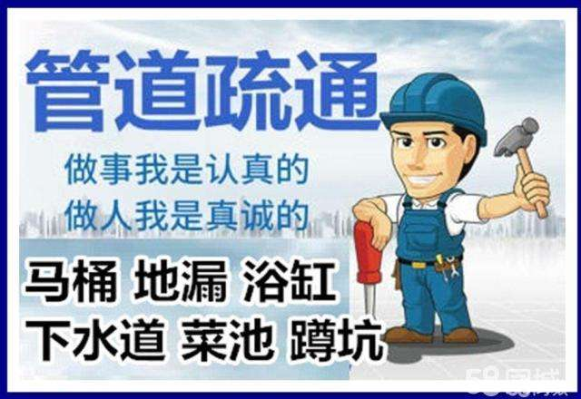 昭阳疏通马桶注意事项有哪些